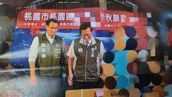 国民党桃园市议员詹江村说，民进党桃园市长参选人郑运鹏摸彩时还身穿竞选背心。（翻摄照片）