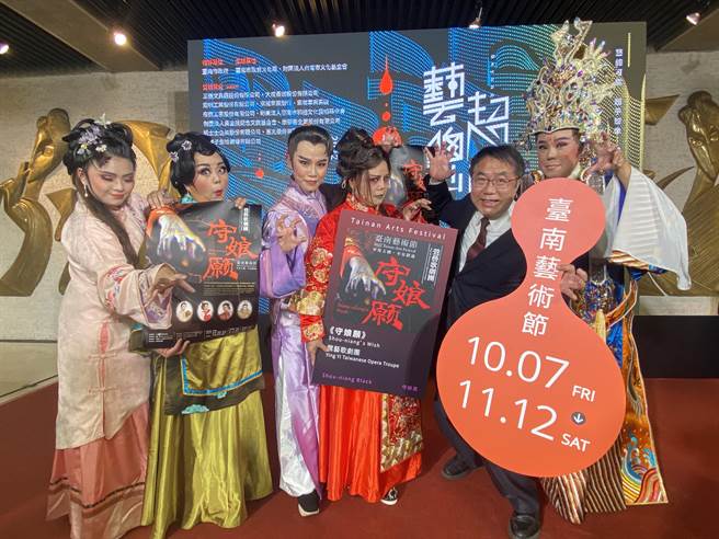 台南市长黄伟哲(右二)今天宣传「台南艺术节」，当场与「陈守娘」(右三)搞鬼合影。(曹婷婷摄)