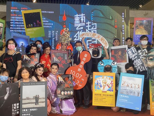 10月7日至11月12日登场的「台南艺术节」推出15檔46场表演，精彩可期。(曹婷婷摄)