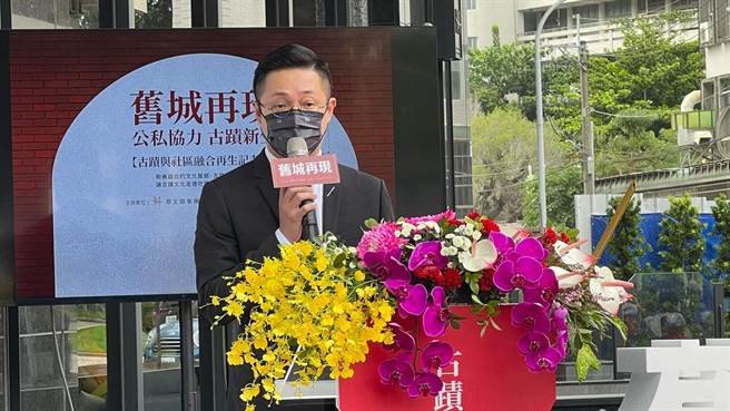 华友联集团陆照廷董事长指出，早期开挖到古蹟，对于开发上会很头痛，担心会有损失及影响工期，但这次感谢文化局等单位协助，华友联希望与这个古蹟共存，这也是全国首案古蹟与建案共存。（柯宗纬摄）