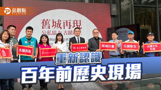 左营旧城再现！华友联「i世界」打造全台首栋古蹟与建筑融合大楼│高雄