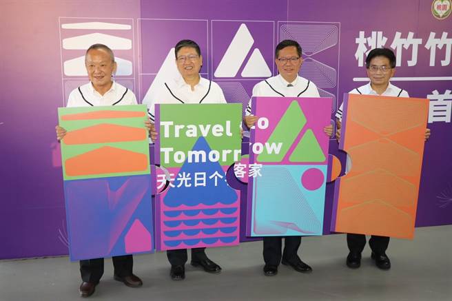 桃竹竹苗區域治理平台首長會議今下午在桃園觀音崙坪文化地景園區舉行。（蔡明亘攝）