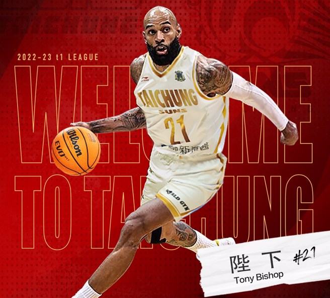 陛下。(台中太阳提供)