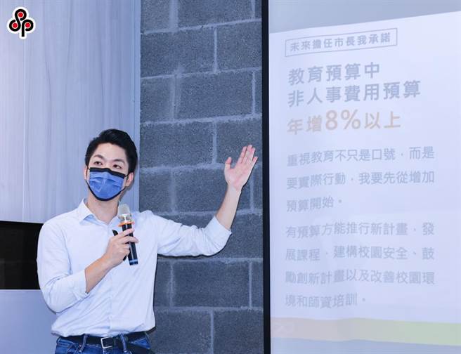 台北市长参选人蒋万安30日举行记者会公布教育政见，内容包含5岁幼儿纳入义务教育、成立STEAM（科学、科技、工程、艺术、数学）及新科技发展办公室、增加特殊教育预算占比等。（罗永铭摄）。