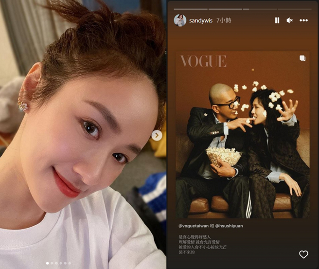 吳姍儒看到大S和具俊曄甜蜜模樣都被打動，還吐露真心話「被愛裝不來的」。(圖/ 摘自吳姍儒IG)