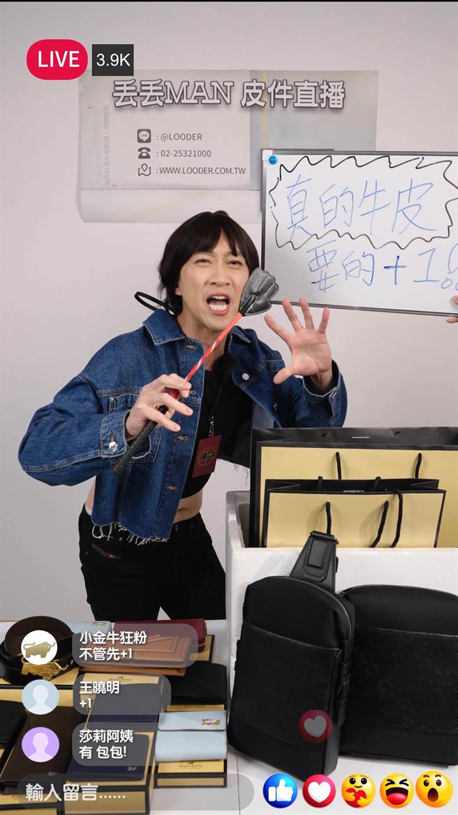 陳漢典直播模仿新角色笑點十足。（翻攝自陳漢典YouTube)