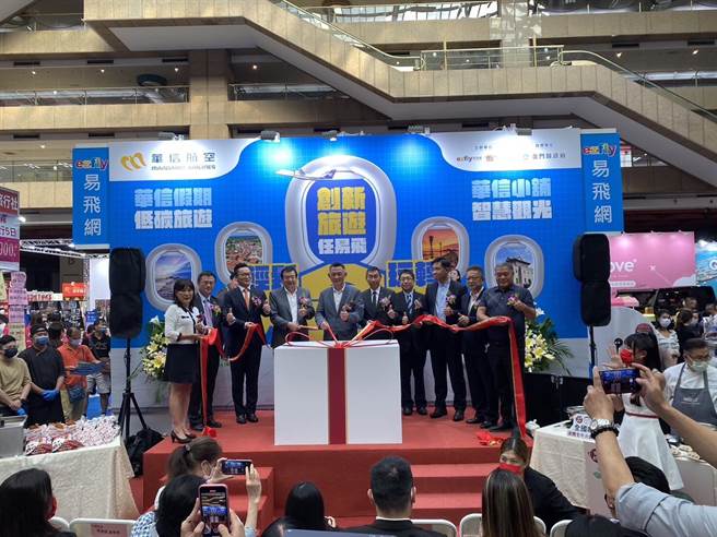 金門縣政府、華信航空及旅遊電商易飛集團三方跨界聯手，推廣結合食、宿、遊、購、行的金門創新型態旅遊玩法(圖／金門縣政府提供)