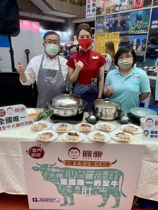金門的酒糟牛肉美食深受觀光客喜愛，縣府整合金門在地牛肉美食，打造絕無僅有的創新遊程(圖／金門縣政府提供)