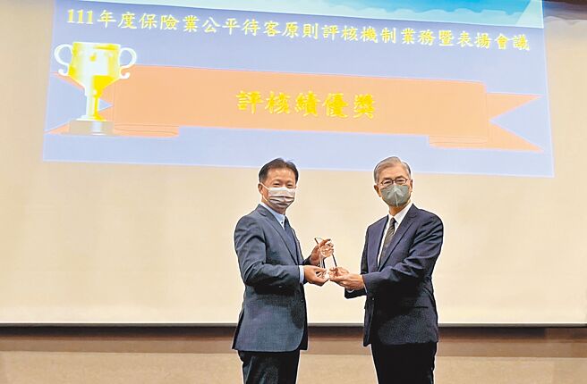 明台产险获颁公平待客绩优奖，由金管会主任委员黄天牧（右）颁奖，明台产险总经理陈嘉文代表领奖。图／公司提供