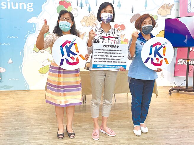 國民黨高雄市長參選人柯志恩（中）今辦大家族誓師，並提解決少子化5政見。（洪浩軒攝）