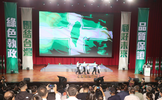 图为民进党7月17日举行第二十届第一次全代会，党旗进场向现场来宾致意揭开大会的序幕。（资料照／郑任南摄）