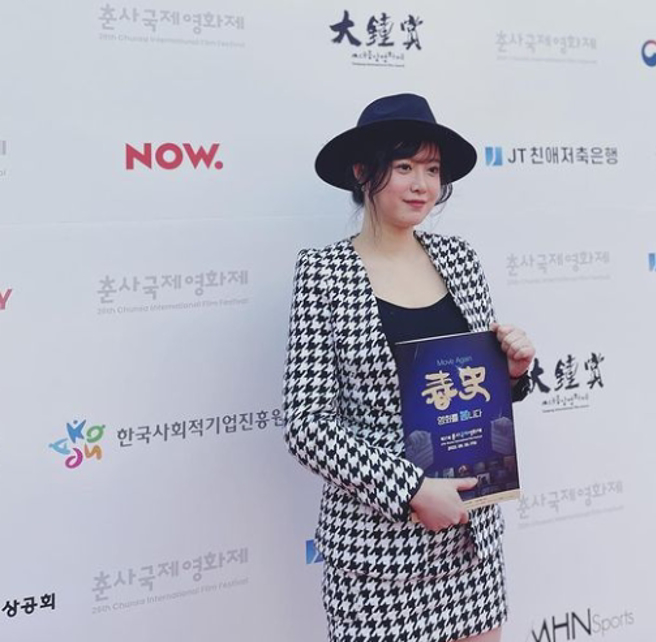 久未现身的具惠善身材变得丰腴许多。（图／翻摄自具惠善IG@kookoo900）

