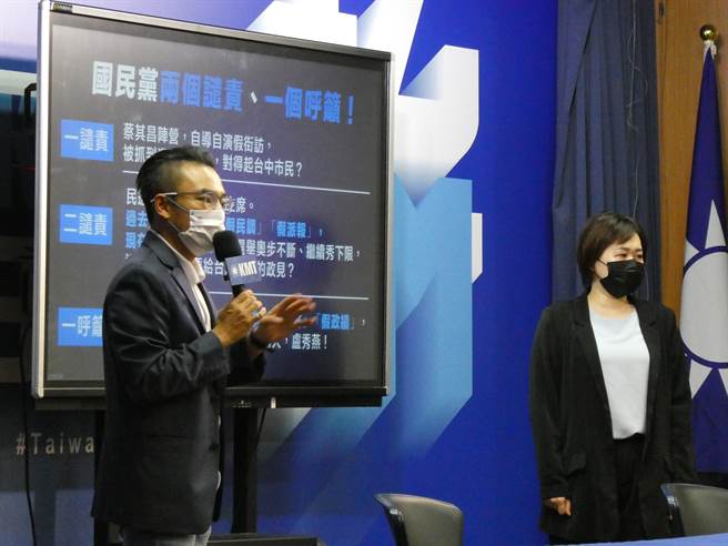 九合一选战倒数，各种负面攻击手法也持续出笼。国民党上午召开记者会质疑，民进党与网媒合作，以假街访形式，真置入抹黑台中市长卢秀燕内容，暗挺民进党台中市长参选人蔡其昌，要求蔡与民进党、党主席蔡英文都应出来面对、道歉。（周志豪摄）