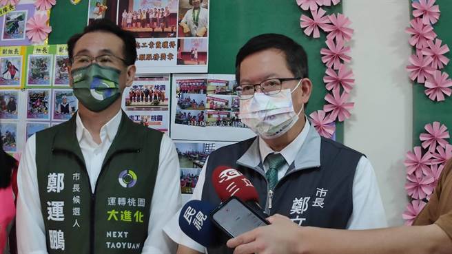 桃园市长郑文灿（左）、民进党桃园市长参选人郑运鹏（右）表示，相信国民党桃园市长参选人张善政没有提供摸彩品、红包，但他应该向检方说明。（赖佑维摄）