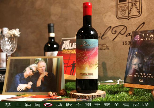 史汀亲笔签名家宴酒，限量30瓶只献给台湾。（浩咏提供）