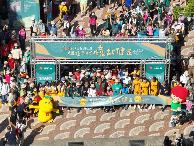 台湾人寿祖孙三代健走，在台北大安森林公园和民眾老中青三代一起TeamWalk。（台湾人寿提供）