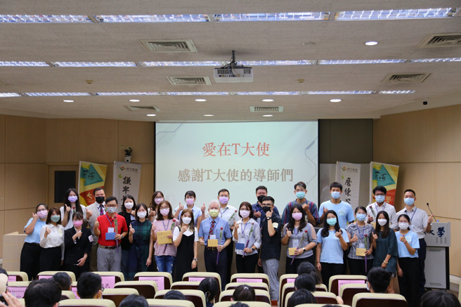 T大使与企业导师合影。(照片/东海大学提供)