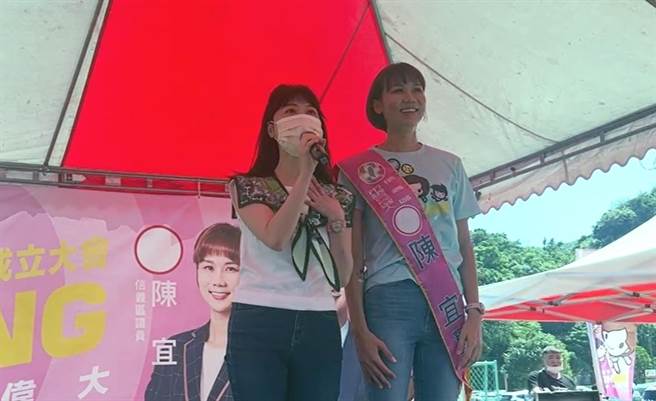 民进党立法委员高嘉瑜（图左）回到家乡基隆信义区，为基隆市议员陈宜（图右）站台，但拒谈家暴案。（摘自陈宜脸书／张志康基隆传真）