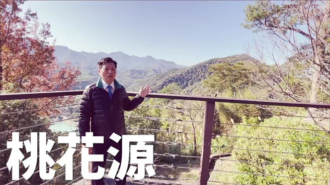 桃园市长参选人郑宝清公布「睛点桃园」竞选桃园市长主题曲。（翻摄自Youtube）