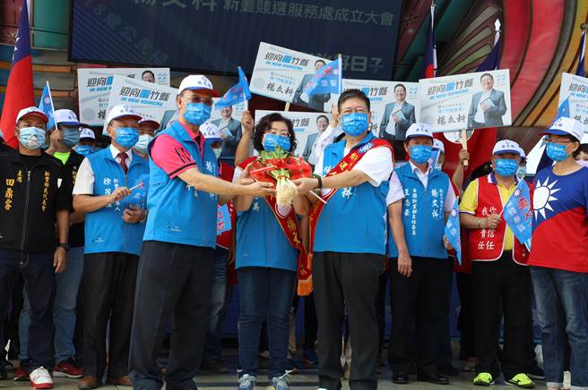 國民黨新竹縣長參選人楊文科（右）1日成立新豐競選服務處，懇請鄉親讓國民黨參選人年底全壘打。（邱立雅攝）