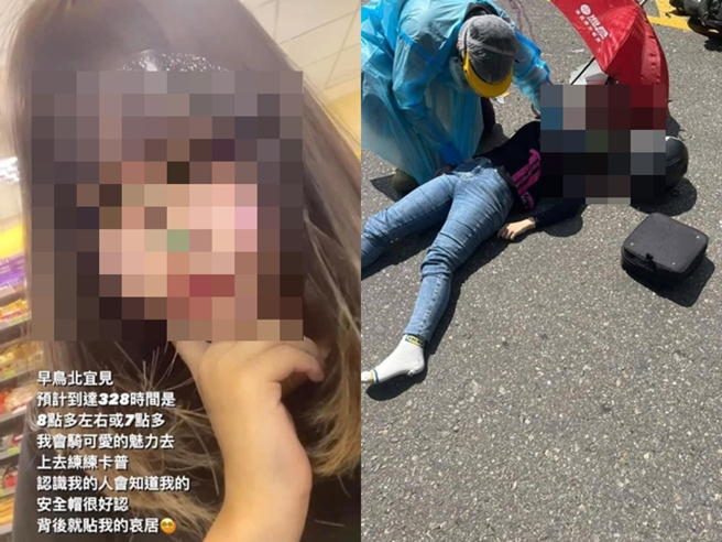 周女生前在IG徵求人借她机车，称想上山练习「卡普」技巧。（翻摄自周女Instagram）