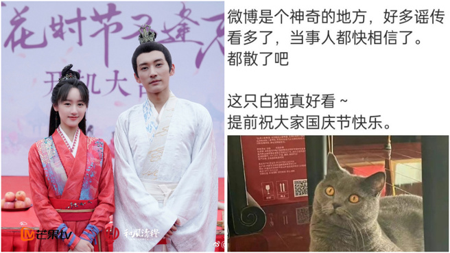 有消息傳出《落花時節又逢君》將播出，誰料製作人發微博疑似反駁。（圖／翻攝自微博）