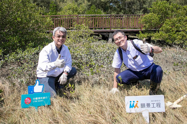 中信银行支持「为未来种一棵树」倡议，愿景工程基金会执行长罗国俊（右）与中信银行公共关系暨公益推展处处长林永胜副总经理（左）一同在沙洲种下树苗。（图／中信银行提供）