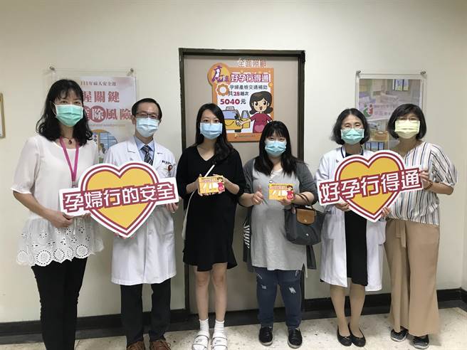 高雄市政府社会局今（1）日起发送孕妇产检交通乘车券。（高雄市社会局提供／林瑞益高雄传真）