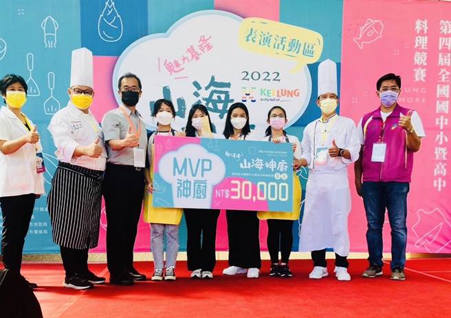 基隆市教育处举办山海神厨料理竞赛，吸引全国高中以下学子参加，七堵国小获得总冠军大奖。（基隆市教育处提供／张志康基隆传真）