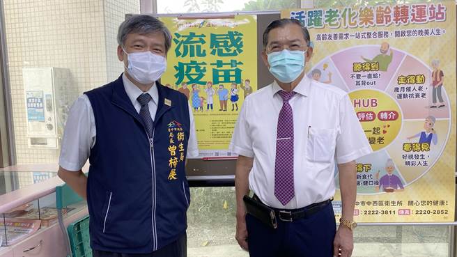 流感疫苗開打，台中市衛生局長曾梓展（左）與中區傳染病防治醫療網指揮官黃高彬（右）等人視察，呼籲踴躍施打。（陳淑芬攝）