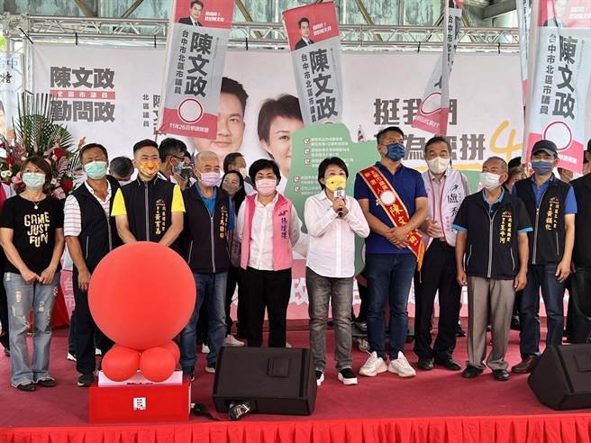 台中市长卢秀燕为市议员陈文政站台。（卢秀燕竞选总部提供／张亦惠台中传真）