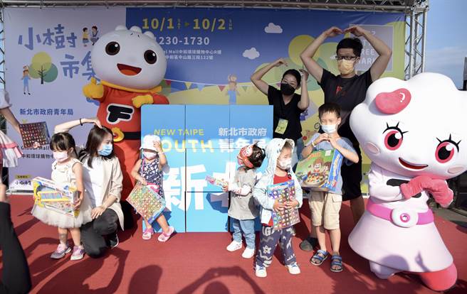 FOOD超人及心心水饺来到小树市集与钱局长及大小朋友互动同乐。(新北市青年局提供)