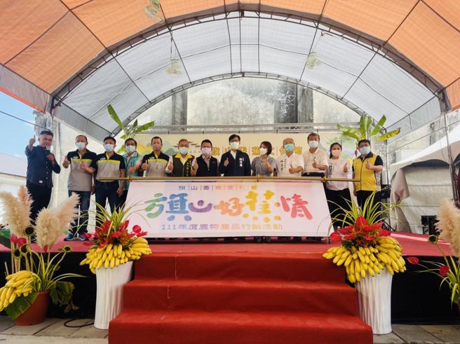 蕉你来搏感情  旗山香蕉文化节热闹登场│高雄