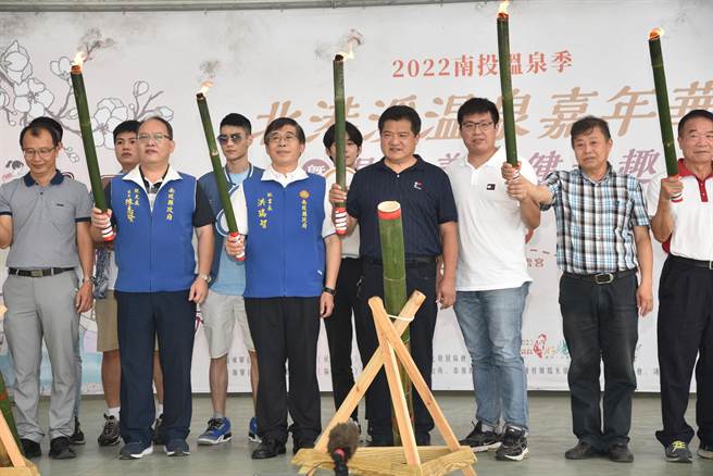南投縣府秘書長洪瑞智和溫泉業者等人一起點燃竹筒炮，宣告北港溪溫泉嘉年華開鑼。（民眾提供／楊靜茹南投傳真）