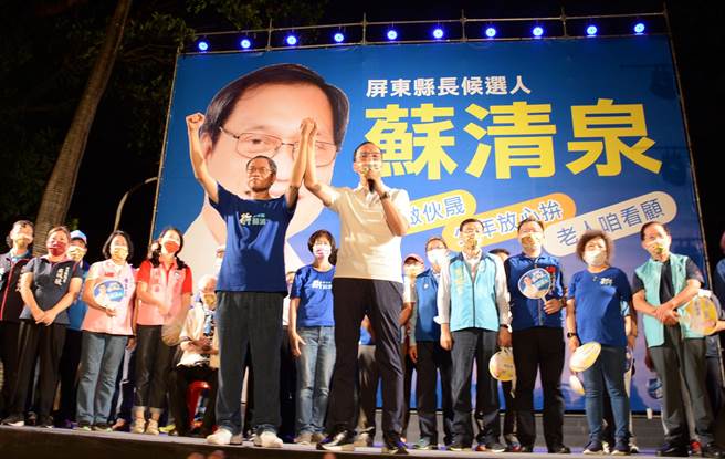 国民党主席朱立伦(前排右)为党籍屏东县长参选人苏清泉站台。(林和生摄)