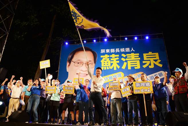 国民党屏东县长参选人苏清泉各乡镇市后援会全都就定位。(林和生摄)