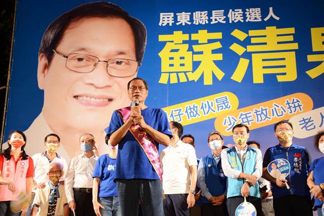 屏东县长参选人苏清泉猛攻屏东人口严重外移，承诺让他成功上任，保证能止跌回升。(林和生摄)