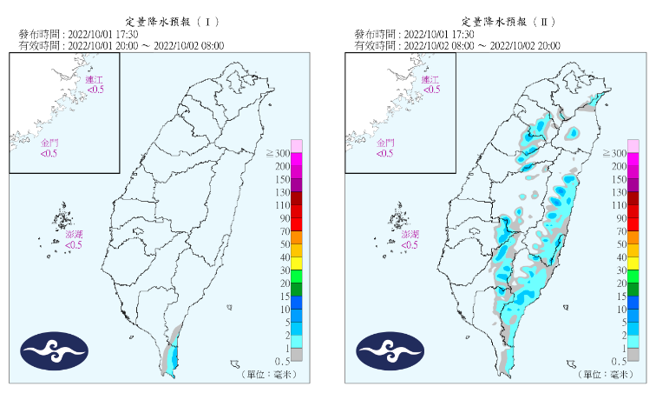 气象局指出，明日各地天气稳定，仅迎风面有零星阵雨。（图／撷取自气象局官网）