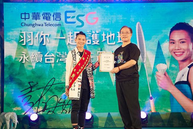 （中华电信1日邀请台湾羽球天后戴资颖(图左)担任中华电信永续发展传播大使，预计未来三年将种下15,000棵树，实际落实绿化减碳。图右为中华电信董事长谢继茂。图／中华电信提供）