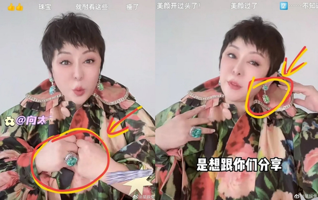向太在直播时配戴的珠宝，价值上亿元，戒指上的钻石比鸡蛋还大让网友看傻眼。(图/ 摘自微博)