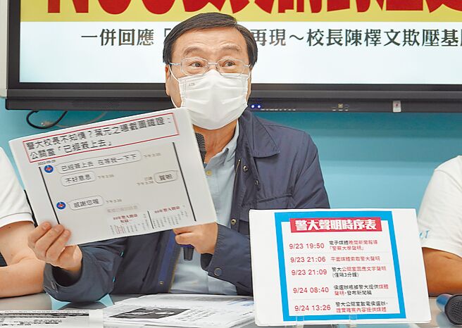 國民黨立法院黨團總召曾銘宗昨日回應侯友宜學歷案，痛批警大校長陳檡文欺壓基層，讓警大淪為民進黨的東廠打手。（姚志平攝）