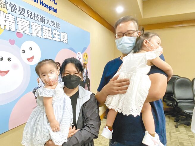 40多歲鐘先生（右）婚後發現不孕問題，在北榮醫療團隊努力下，2021年5月喜獲一對雙胞胎千金，成為全台無尾巴精蟲生子首例。（中央社）