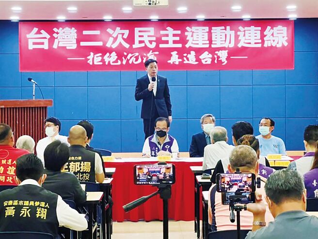 （图／郑宝清竞选办公室提供）