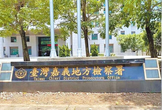 嘉义地检署查获嘉义市吴姓里长参选人涉嫌现金买票。（廖素慧摄）