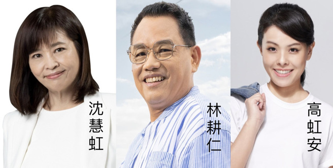 新竹市长之战，民眾党高虹安(右起)、国民党林耕仁、民进党沈慧虹3人竞逐。（图/截取参选人脸书照合成）