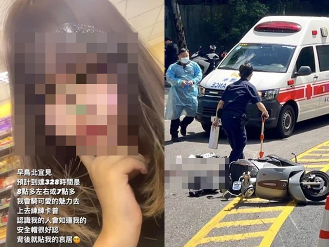 檢方初判死因為頸椎、胸椎骨折、顱內出血，死者家屬質疑水泥車司機明明在遠處就發現周女，為何沒能即時煞停，司機則喊冤說周女突然從對向摔過來。（翻攝照片）