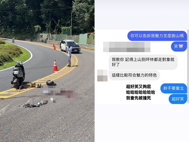檢方初判死因為頸椎、胸椎骨折、顱內出血，死者家屬質疑水泥車司機明明在遠處就發現周女，為何沒能即時煞停，司機則喊冤說周女突然從對向摔過來。（翻攝照片、取自周女IG）
