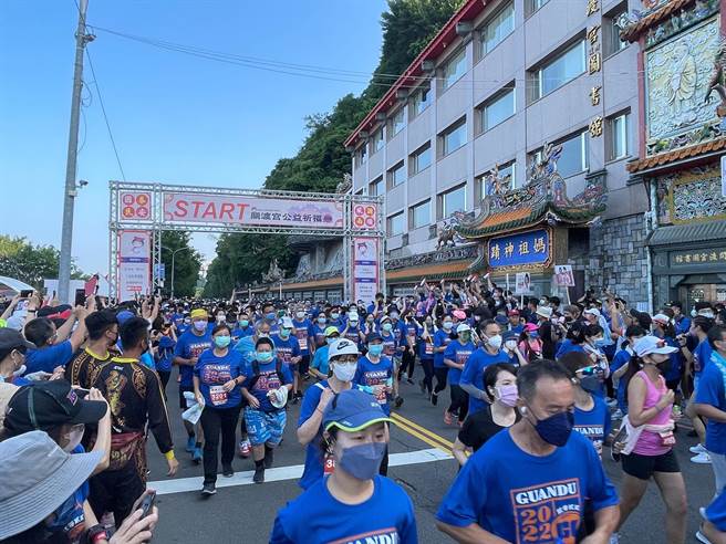 「关渡宫公益祈福GO活动」已停办2年，终于在今年復办。（主办单位提供／游念育台北传真）