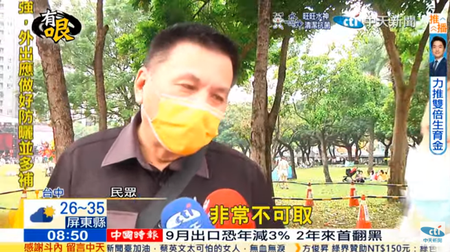 民眾在街访中痛批民进党。（图 / 撷取自《中天新闻》）