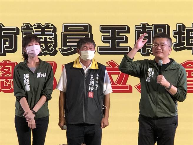 民进党台中市长参选人蔡其昌，今天参加后里区无党籍市议员王朝坤成立竞选总部，特前往加油打气。（陈世宗摄）
